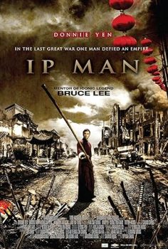Ip Man (Ip Man)